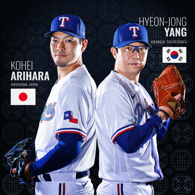 텍사스 레인저스 구단이 소개한 한국 출신의 양현종(오른쪽)과 아리하라 고헤이. (사진=텍사스 구단 트위터) *재판매 및 DB 금지