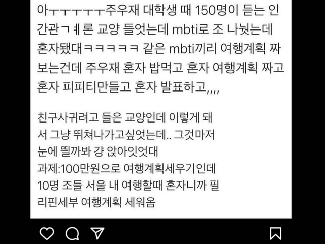 [서울=뉴시스] 모델 주우재 대학생 시절 일화. 사진 = 주우재 인스타그램. 2021.5.26. photo@newsis.com *재판매 및 DB 금지