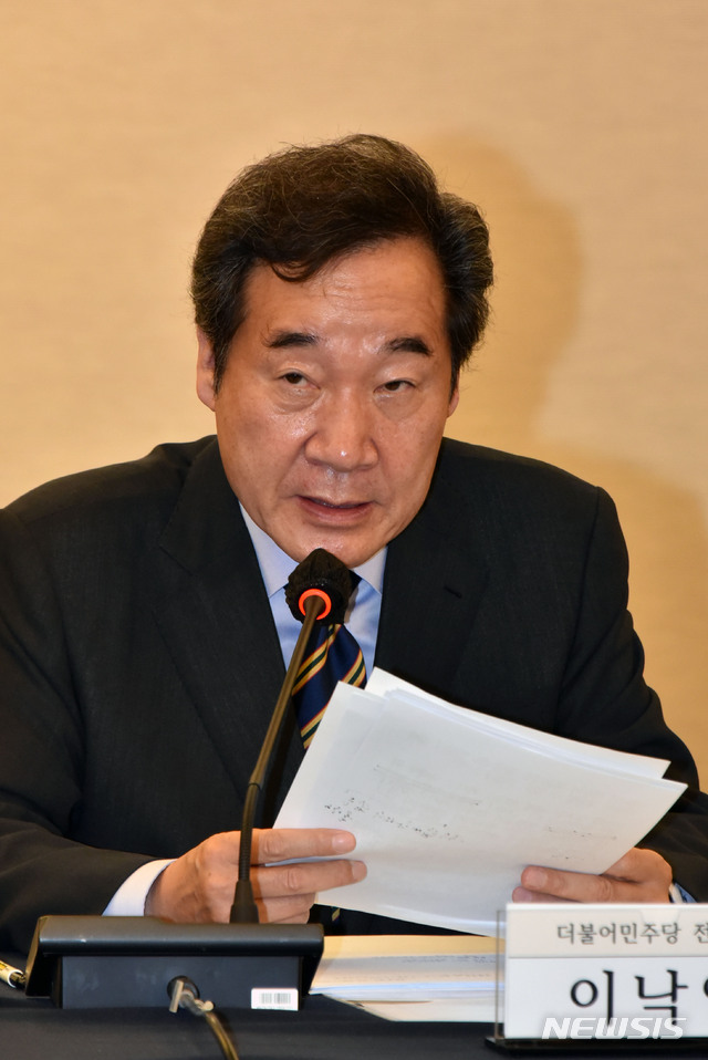 [서울=뉴시스]전진환 기자 = 이낙연 더불어민주당 전 대표가 26일 서울 세종대로 프레스센터에서 열린 한국신문방송편집인협회 초청 대선후보 토론회에서 기조발언하고 있다. (공동취재사진) 2021.05.26. photo@newsis.com