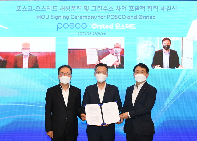 [서울=뉴시스] 상단 왼쪽부터 매즈니퍼(Mads Nipper) 오스테드 회장, 마틴 뉴버트(Martin Neubert) 오스테드 부사장, 마티아스 바우센바인(Matthias Bausenwein) 오스테드 아시아태평양 대표, 하단 왼쪽부터 최승호 포스코건설 인프라사업본부장, 전중선 포스코 전략기획본부장, 조주익 수소사업실장. (사진=포스코 제공) *재판매 및 DB 금지