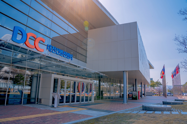 [대전=뉴시스] 대전컨벤션센터(DCC) *재판매 및 DB 금지