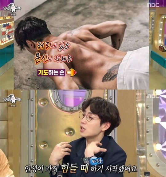 [서울=뉴시스] '라디오스타 이석훈' . 2021.05.27. (사진=MBC) photo@newsis.com *재판매 및 DB 금지