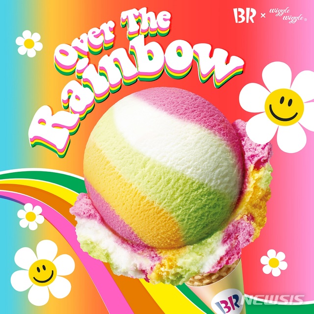 배스킨라빈스, 6월의 맛 '오버 더 레인보우 샤베트' 출시