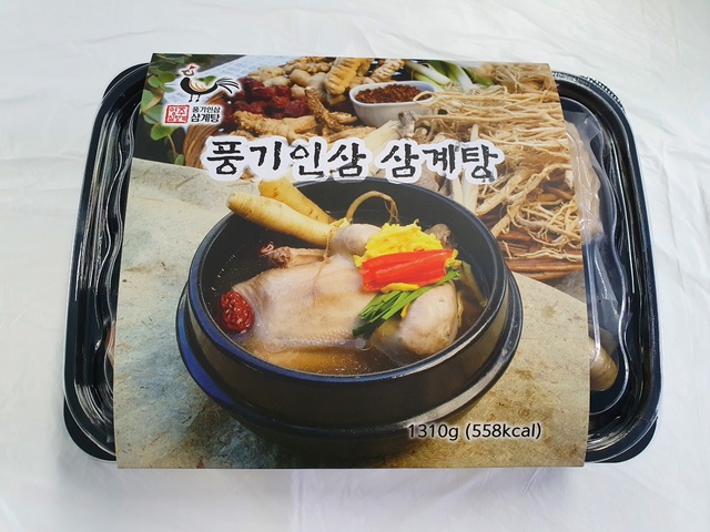  영주칠향계 풍기인삼 삼계탕 밀키트 (사진=영주시 제공) *재판매 및 DB 금지