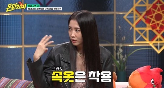 [서울=뉴시스] '오윤아' . 2021.05.27. (사진=tvN) photo@newsis.com *재판매 및 DB 금지