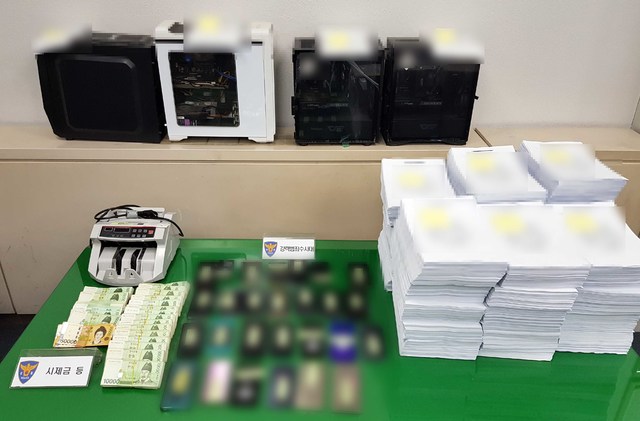 [부산=뉴시스]부산경찰청이 불법 고리 대부업 일당에게서 압수한 현금 등 물품들. (사진=부산경찰청 제공) *재판매 및 DB 금지