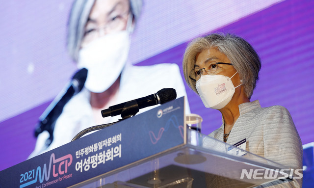 [서울=뉴시스]홍효식 기자 = 강경화 전 외교부 장관이 지난 5월27일 오후 서울 서대문구 스위스 그랜드호텔에서 열린 2021 민주평화통일자문회의 여성평화회의 '여성 리더, 한반도 평화를 품다'에 참석해 기조강연을 하고 있다. 2021.05.27. yesphoto@newsis.com