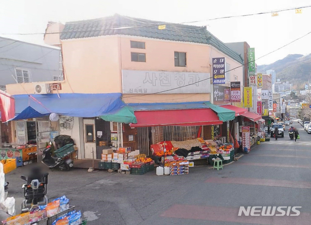 김해 삼방시장 간판 교체