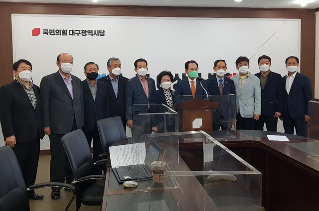 [대구=뉴시스]정창오 기자=‘대한민국과 대구를 사랑하는 광역·기초 선출직 일동’은 28일 오전 대구시 수성구 범어동 국민의힘 대구시당에서 당대표 선거에 출마한 주호영(대구 수성갑) 의원을 지지하는기자회견을 열고 있다. 2021.05.28. jco@newsis.com&nbsp; *재판매 및 DB 금지