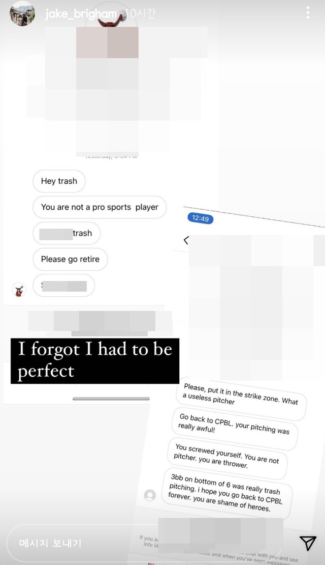 [서울=뉴시스]브리검이 공개한 악성 메시지.(사진=브리검 SNS)