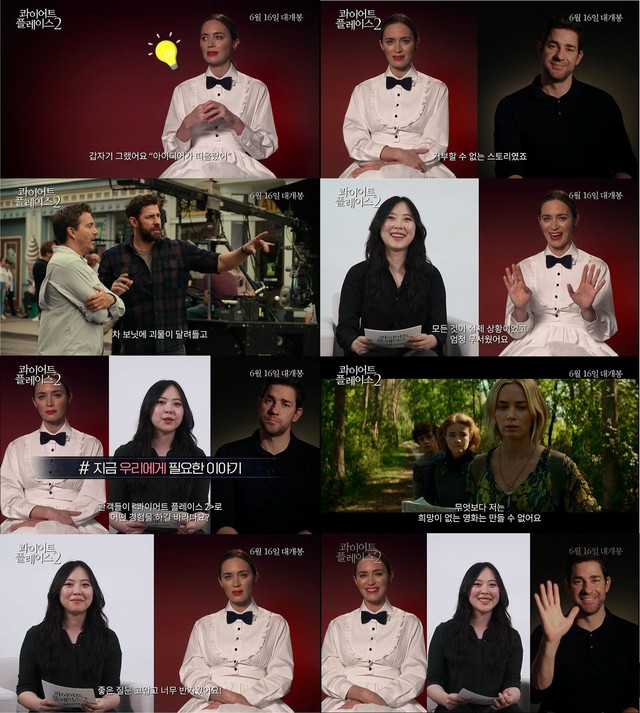 [서울=뉴시스] 영화 '콰이어트 플레이스2' 인터뷰 영상. 사진 = 롯데엔터테인먼트. 2021.5.28. photo@newsis.com *재판매 및 DB 금지