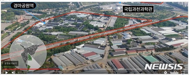 과천 3기 신도시 조성지 전경. 