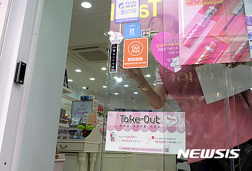 [서울=뉴시스] 신재현 기자 = 서울 중구 명동에 위치한 한 매장의 자동문 사진. 2021.05.31. <사진=뉴시스DB. 기사 내용과 관련이 없습니다.> *재판매 및 DB 금지