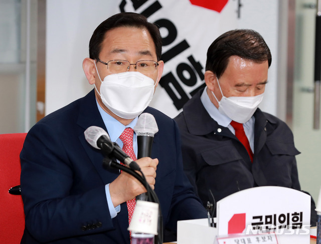 [서울=뉴시스]국회사진기자단 = 28일 서울 여의도 국민의힘 당사에서 열린 '본경선 진출 당대표 후보자 초청 간담회'에서 주호영 당대표 후보가 인사말을 하고 있다. 2021.05.28. photo@newsis.com