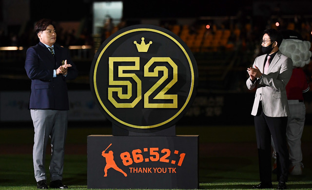한화 이글스 김태균의 등번호 52번이 영구결번으로 남는다. 29일 은퇴식 겸 영구결번식에 참석한 김태균(왼쪽)과 한화 박찬혁 대표이사. (사진=한화 이글스 제공) *재판매 및 DB 금지