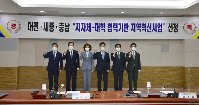 대전세종충남 지자치-대학 협력기반 지역혁신 사업 선정 합동 브리핑 참석자들. 왼쪽부터 김학민 교수, 원성수 총장, 이진숙 총장, 허태정 시장, 이춘희 시장, 양승조 지사 *재판매 및 DB 금지