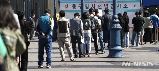 지난 30일 오전 서울역에 설치된 중구 임시선별진료소를 찾은 시민들이 코로나19 검사를 받기 위해 줄 서고 있다. 2021.05.30. photo@newsis.com