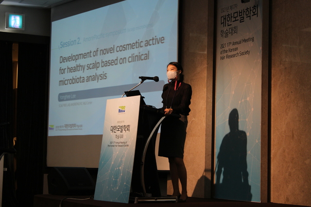 아모레퍼시픽, 대한모발학회 학술대회 심포지엄 개최