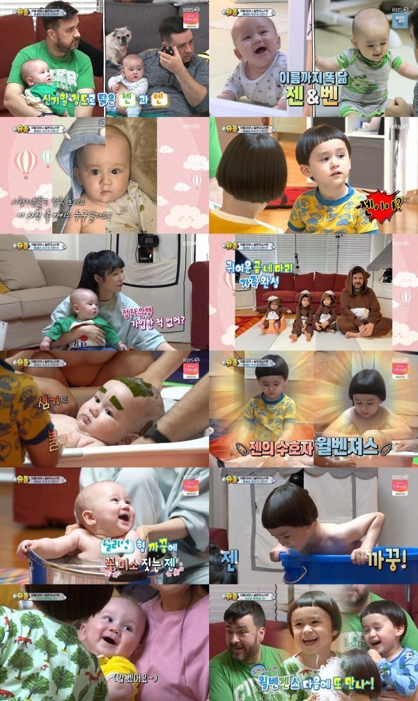 [서울=뉴시스]'슈퍼맨이 돌아왔다' 30일 방송분(사진=방송화면 캡처)2021.05.31 photo@newsis.com *재판매 및 DB 금지