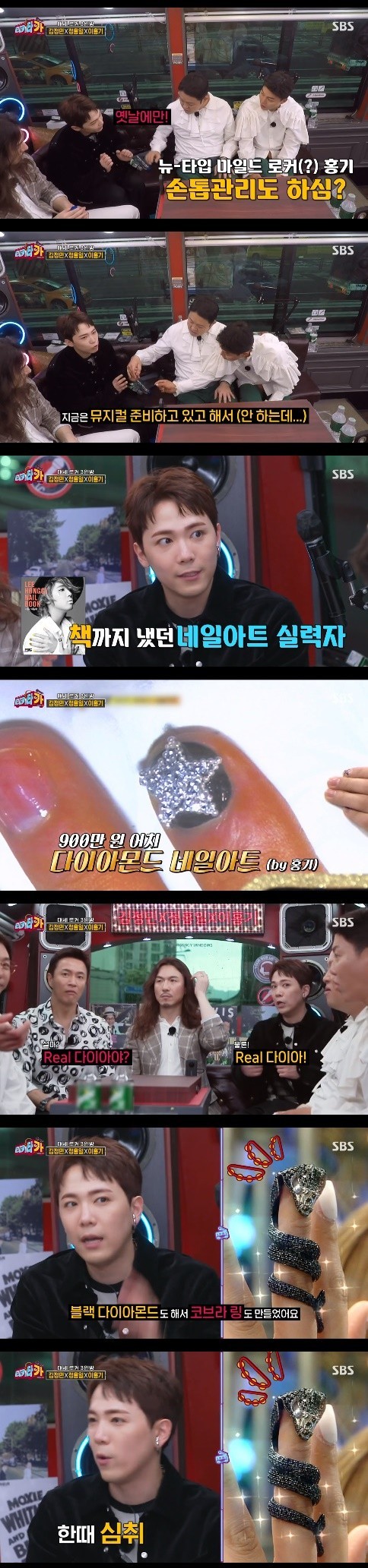 [서울=뉴시스] '이홍기' . 2021.05.31. (사진=SBS) photo@newsis.com *재판매 및 DB 금지