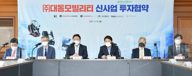 [대구=뉴시스]대구시는와 대동그룹이 31일 오전 별관 대회의실에서 대동모빌리티를 통해 2024년 10월까지 1214억원을 투자하는 협약(MOU)을 체결하고 있다(사진=대구시 제공) 2021.05.31. photo@newsis.com *재판매 및 DB 금지
