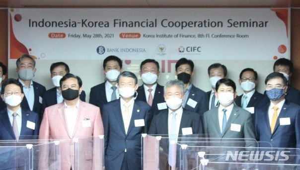 [서울=뉴시스] 28일 서울 중구 한국금융연구원에서 열린 해외금융협력협의회 주관 '한국-인도네시아 금융협력세미나 행사'에서 유광열 SGI서울보증 대표이사(앞줄 오른쪽에서 두 번째)가 기념사진을 찍고 있다. (사진=SGI서울보증 제공) 2021.05.31. photo@newsis.com *재판매 및 DB 금지