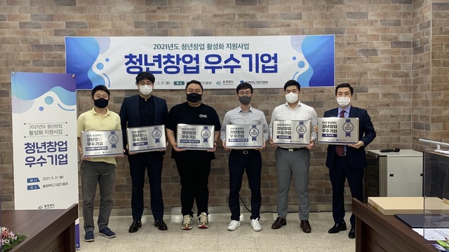 [청주소식] 충북 청년 창업 우수기업 6곳 선정 등 