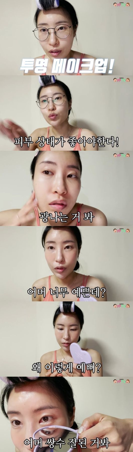 [서울=뉴시스]이세영(사진=유튜브 캡처)2021.05.31 photo@newsis.com *재판매 및 DB 금지
