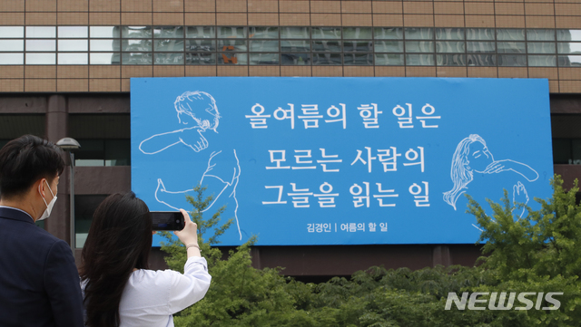 인천, 맑고 낮 기온 올라 무더위…"아침 안개 주의"