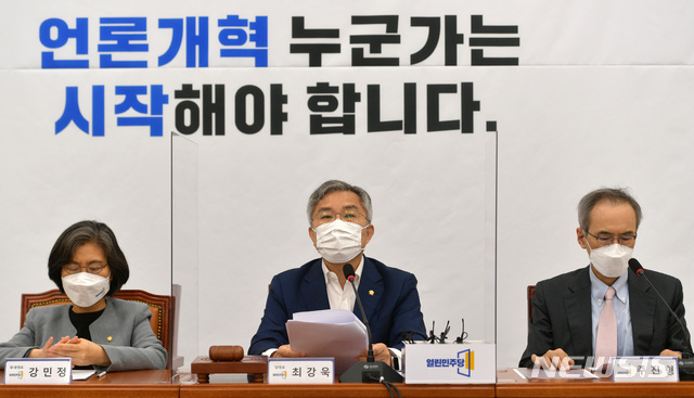 [서울=뉴시스]전신 기자 = 최강욱 열린민주당 대표가 31일 서울 여의도 국회에서 열린 최고위원회의에 참석해 모두발언을 하고 있다. (공동취재사진) 2021.05.31. photo@newsis.com