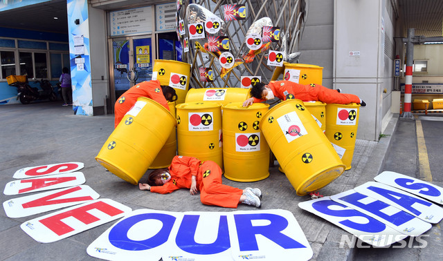 [부산=뉴시스]하경민 기자 = 환경운동연합 바다위원회와 부산환경운동연합 활동가들이 31일 오전 부산 중구 자갈치시장 앞에서 일본 후쿠시마 원전 오염수 해양방류 결정 철회를 촉구하는 퍼포먼스를 펼치고 있다. 2021.05.31. yulnetphoto@newsis.com