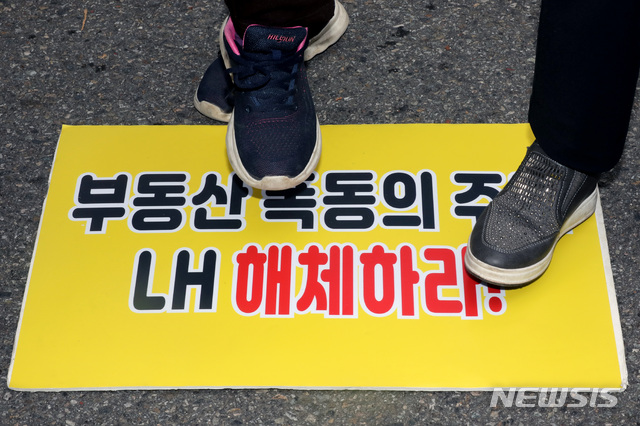 [서울=뉴시스] 김병문 기자 = 부동산적폐청산시민행동 회원들이 31일 오전 서울 강남구 한국토지주택공사(LH) 서울지역본부 정문에서 열린 LH 해체 촉구 퍼포먼스를 하고 있다. 2021.05.31. dadazon@newsis.com 이 사진은 기사 내용과 직접적 관련 없음