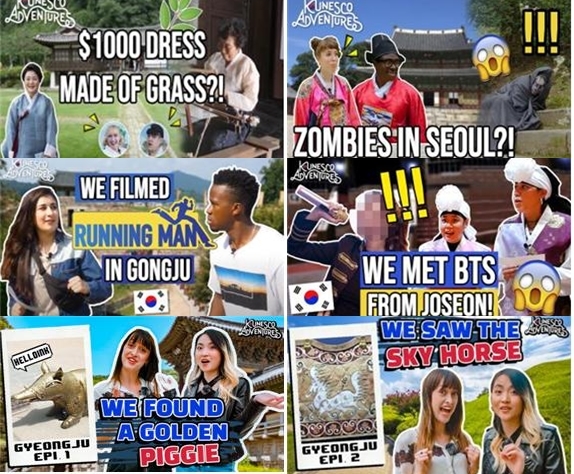 [서울=뉴시스]문화체육관광부 해외문화홍보원은 국내 외국인 대학생 등과 함께 하는 주한 외국인 유네스코 문화유산 탐방 행사를 진행한다고 1일 밝혔다. (사진 = 해문홍) photo@newsis.com