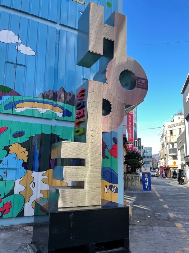 [서울=뉴시스] 광주 K팝 스타의 거리. (사진 = 광주시 제공) 2024.01.09. photo@newsis.com *재판매 및 DB 금지