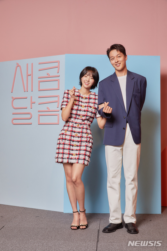 [서울=뉴시스] 영화 '새콤달콤' 주연 배우 채수빈, 장기용. (사진=넷플릭스 제공) 2021.06.01 photo@newsis.com