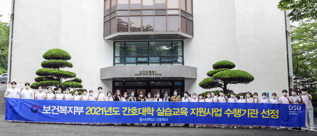 [교육소식]동아대 오동윤 교수, 중소기업연구원장 취임 등