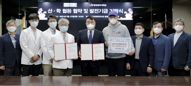 [교육소식]동아대 오동윤 교수, 중소기업연구원장 취임 등