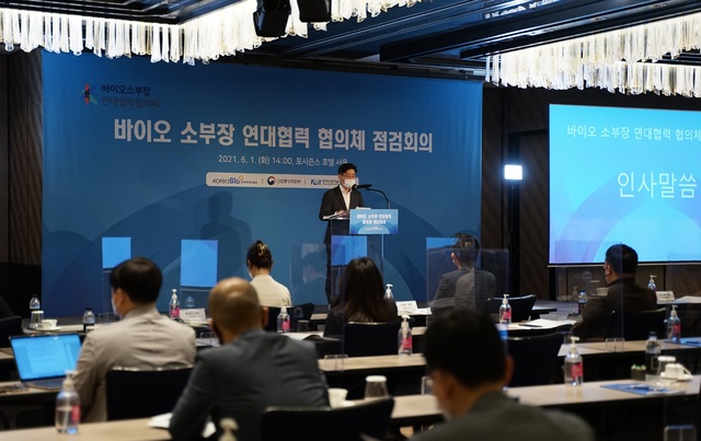 한국바이오협회는 1일 산업통상자원부, 한국산업기술평가관리원과 ‘바이오 소부장 연대협력 협의체’ 점검 회의를 열었다. (사진=한국바이오협회 제공) *재판매 및 DB 금지