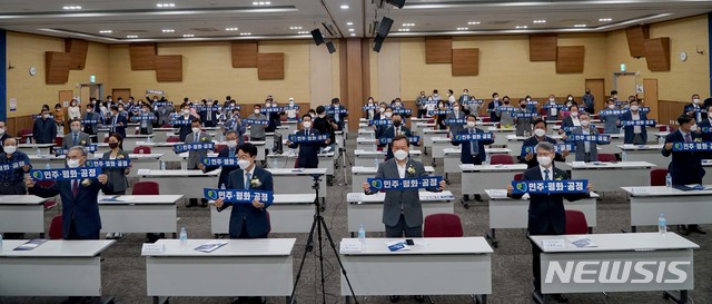 [광주=뉴시스] 배상현기자=‘광주 민주평화광장’이 1일 광주 김대중컨벤션센터에서 출범식을 가졌다. 2021.06.01 (사진=이형석의원실 제공)&nbsp; praxis@newsis.com 