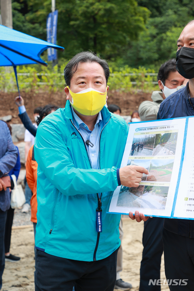 청학밸리리조트 개장을 앞두고 현장점검에 나선 조광한 남양주시장
