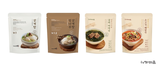 송추가마골 보양 HMR 4종 *재판매 및 DB 금지