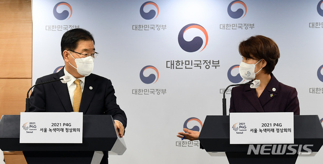 [서울=뉴시스]김명원 기자 = 정의용(왼쪽) 외교부 장관과 한정애 환경부 장관이 1일 오전 서울 종로구 세종대로 정부서울청사 정부합동브리핑실에서 열린 '2021 P4G 서울 정상회의' 결과 합동 브리핑에서 대화를 나누고 있다. (공동취재사진) 2021.06.01. photo@newsis.com
