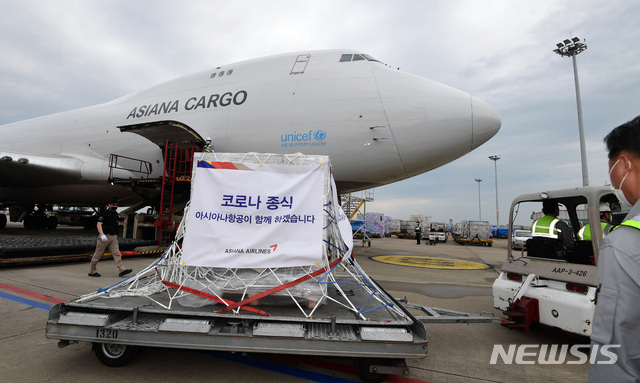 [인천공항=뉴시스]이영환 기자 = 코로나19 모더나 백신의 첫 번째 도입물량인 5만5000회분이 1일 오후 인천국제공항 화물터미널에 도착하고 있다. 모더나 백신은 국가출하승인 절차를 거쳐 이달 중순 공급되며 30대 미만 병원급 의료기관 종사자의 접종에 활용될 계획이다.(공동취재사진) 2021.06.01. photo@newsis.com