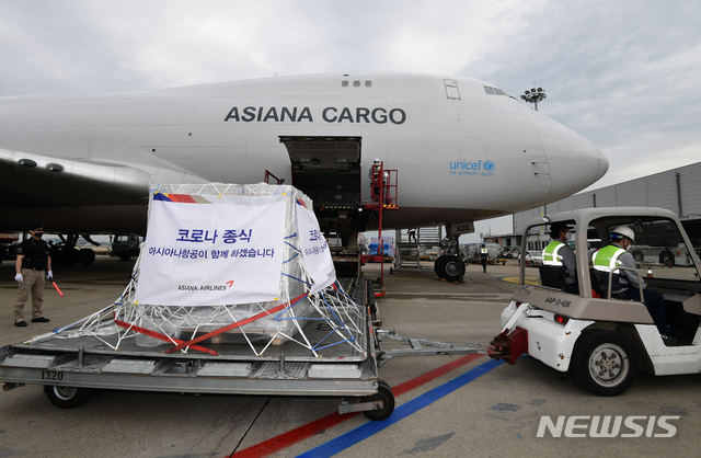 [인천공항=뉴시스] 코로나19 모더나 백신의 첫 번째 도입물량인 5만5000회분이 지난 1일 오후 인천국제공항 화물터미널에 도착하고 있다. (공동취재사진) 2021.06.01. photo@newsis.com