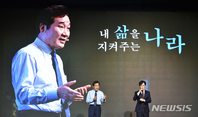 [대구=뉴시스]이무열 기자 = 이낙연 전 더불어민주당 대표가 1일 오후 대구 수성구 그랜드호텔 다이너스티홀에서 열린 ‘내 삶을 지켜주는 나라 신복지 대구포럼’을 주제로 강연하고 있다. 2021.06.01. lmy@newsis.com