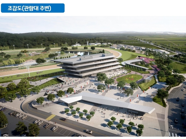 [안동=뉴시스] 영천경마공원 관람대 주변 조감도. (사진=경북도 제공) 2021.06.02 *재판매 및 DB 금지