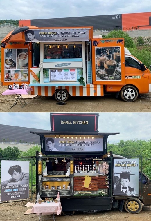 [서울=뉴시스]이병헌 인스타그램(사진=SNS 캡처)2021.06.02 photo@newsis.com *재판매 및 DB 금지