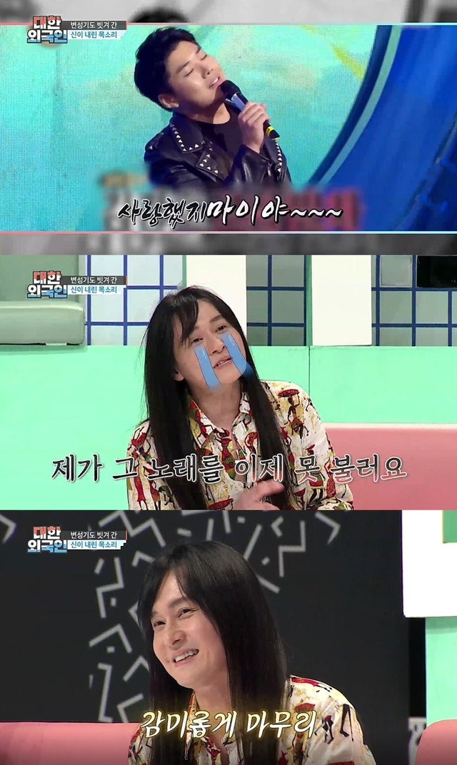 [서울=뉴시스] 2일 방송되는 MBC에브리원 '대한외국인'(사진=MBC플러스 제공)2021.06.02 photo@newsis.com *재판매 및 DB 금지