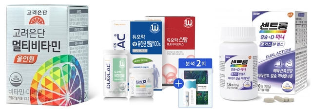 사진=고려은단 ‘고려은단 멀티비타민 올인원’, 쎌바이오텍 ‘듀오락 솔루션’, 센트룸 ‘센트룸 칼슘+D 미니’ *재판매 및 DB 금지
