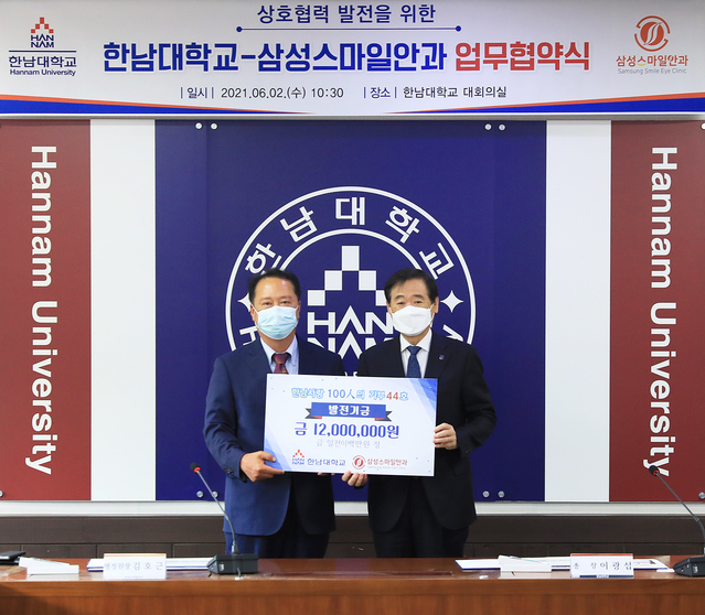 한남대 이광섭총장( 오른쪽)과 김호근 행정원장 *재판매 및 DB 금지